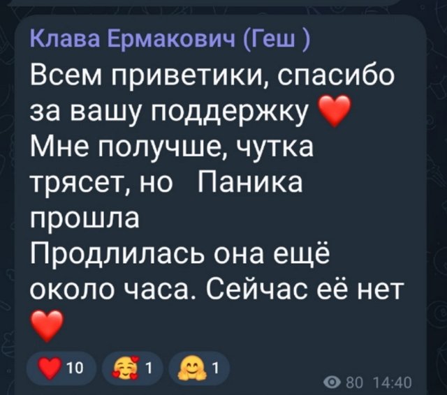 У Клавы Безверховой серьёзные проблемы со здоровьем У Клавы Безверховой серьёзные проблемы со здоровьем