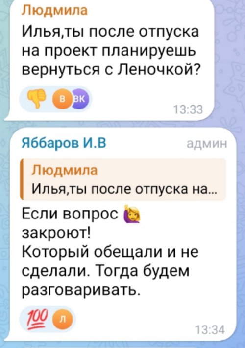 Илья Яббаров угрожает раскрыть правду о телестройке