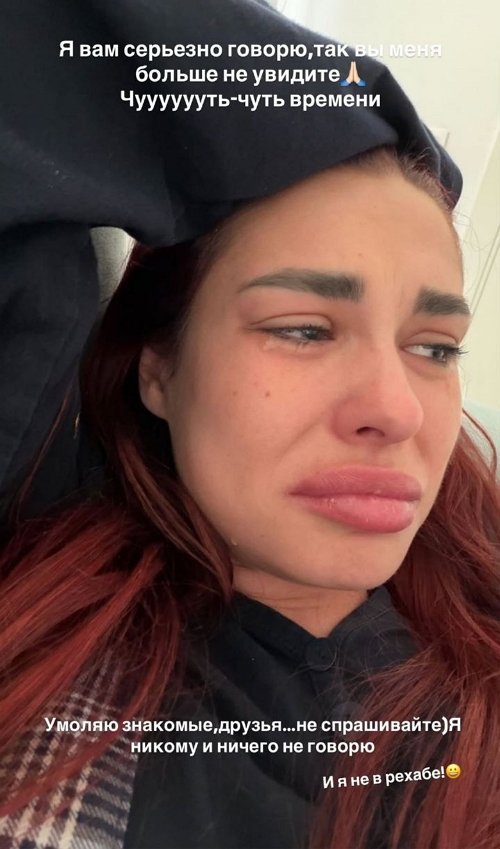 Арай Чобанян вновь удивил бывшую супругу