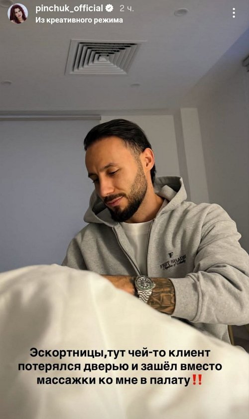 Арай Чобанян вновь удивил бывшую супругу