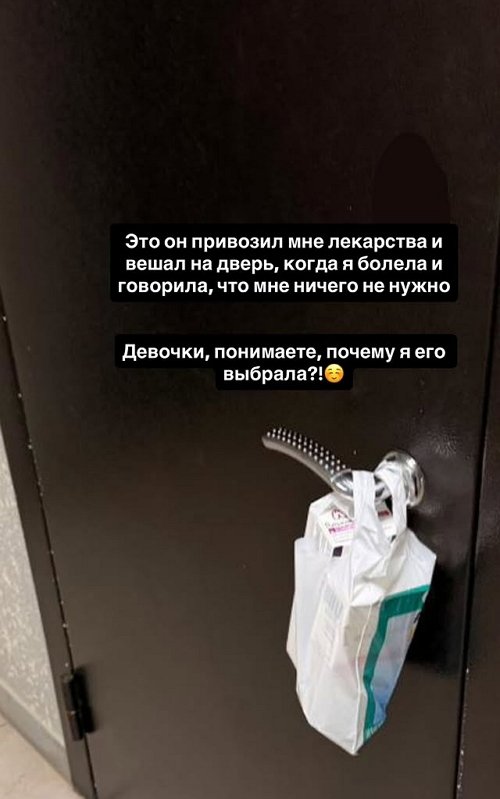 Елена Хромина: Девочки, он мечта!