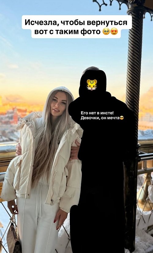 Елена Хромина: Девочки, он мечта!