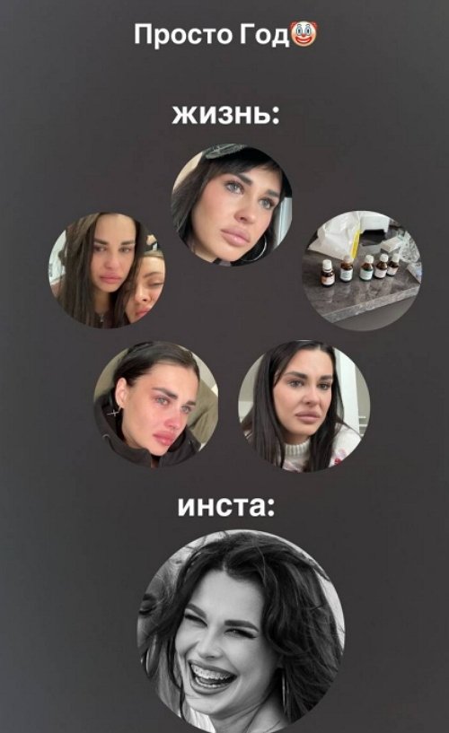 Ирина Пинчук: Мы никогда не будем вместе! Ирина Пинчук: Мы никогда не будем вместе!