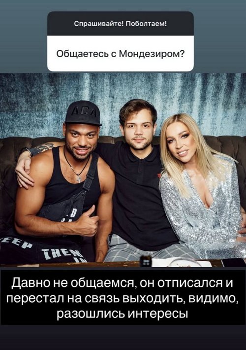 Надежда Ермакова: Мы вернёмся к этому вопросу