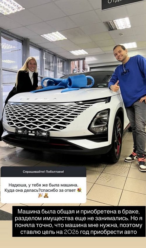 Надежда Ермакова: Мы вернёмся к этому вопросу