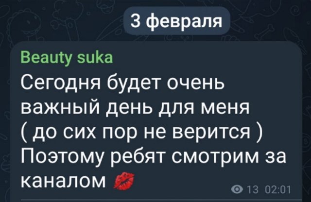 Ксения Карпова: Я не ожидала от него такой поступок