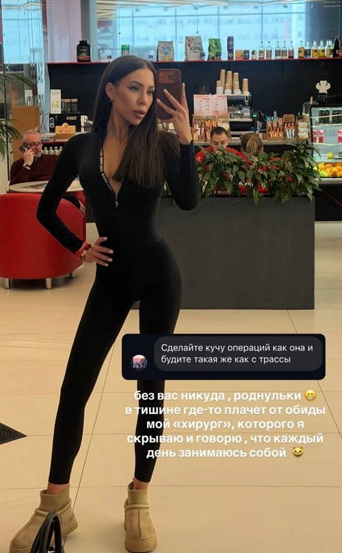 Алёна Савкина: Я сама приняла это решение