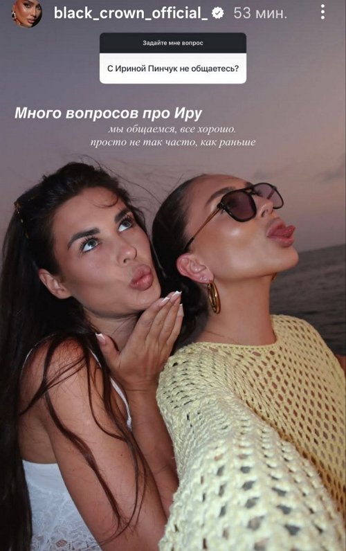 Татьяна Капаклы: К пополнению пока не готова