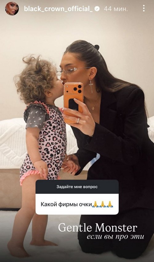 Татьяна Капаклы: К пополнению пока не готова