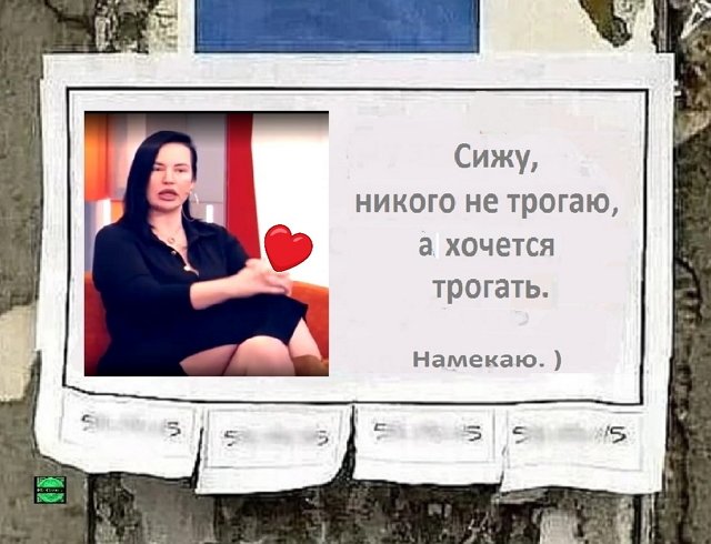 Мнение о событиях на Доме-2 (5.02.2026)