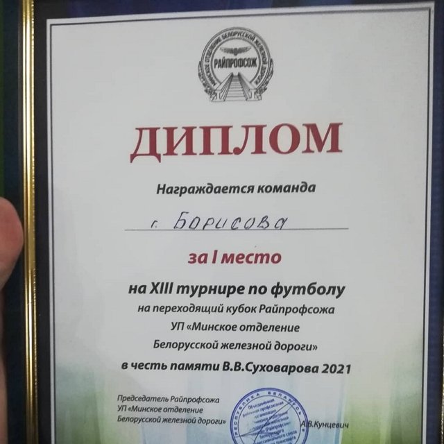 Альберт Гракович: С любимой