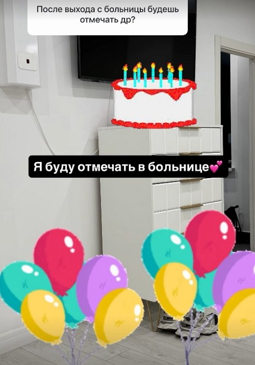 Ирина Пинчук: У многих это лишь людской интерес