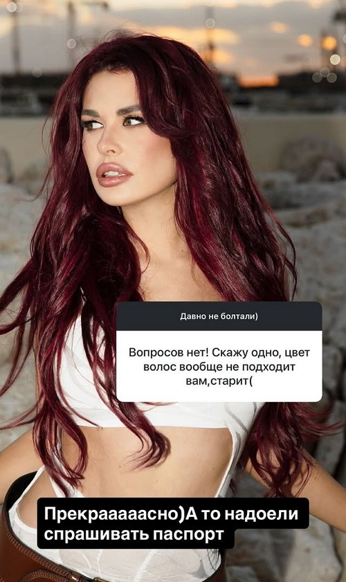 Ирина Пинчук: У многих это лишь людской интерес