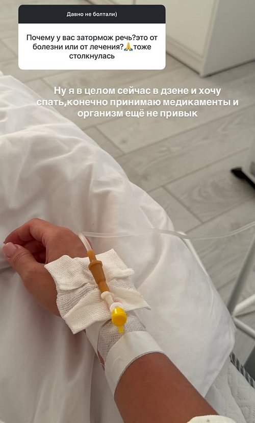 Ирина Пинчук: У многих это лишь людской интерес