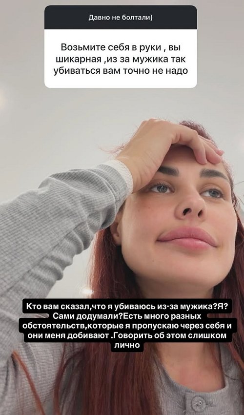 Ирина Пинчук: У многих это лишь людской интерес