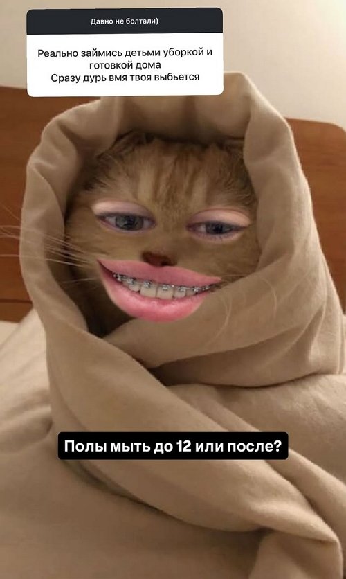 Ирина Пинчук: У многих это лишь людской интерес