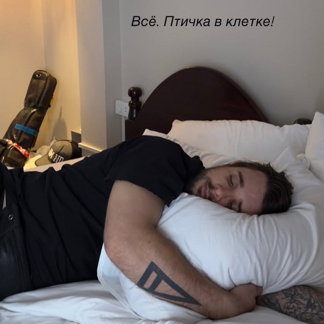 Супруги Ромашовы в ужасе от цен и антисанитарии в Лаосе