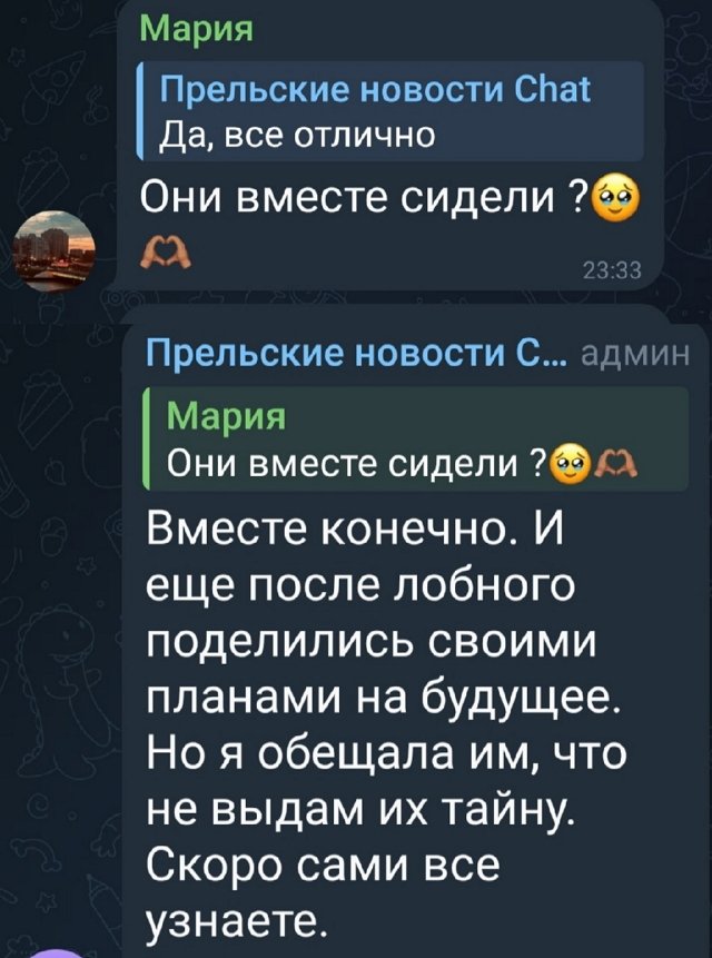 У Григорьева и Квашниковой есть важная новость для зрителей Дома-2