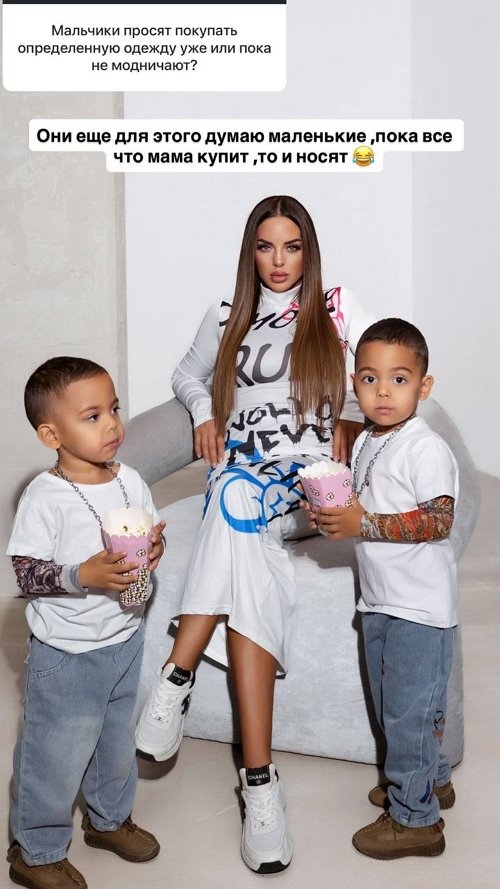 Юлия Ефременкова: Я на этот вопрос отвечала очень много раз