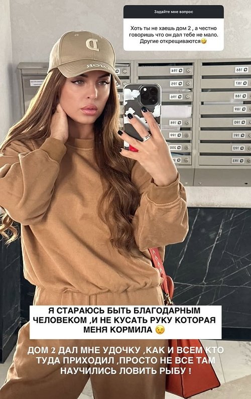 Юлия Ефременкова: Я на этот вопрос отвечала очень много раз