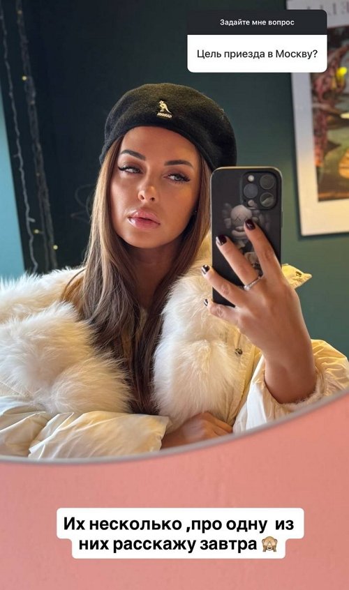 Юлия Ефременкова: Я на этот вопрос отвечала очень много раз