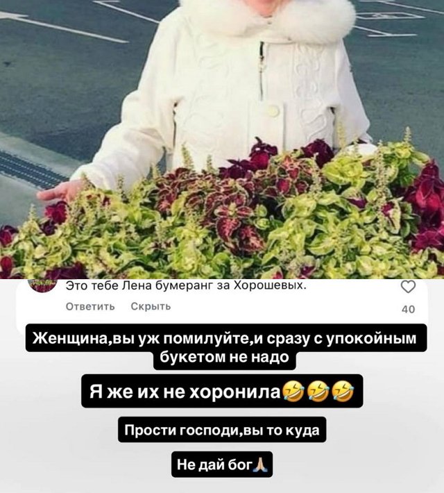 Елена Тепловодская вынуждена «вести диалог» с хейтерами