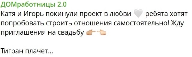Тигран Салибеков тоскует по своему любимому «братишке»