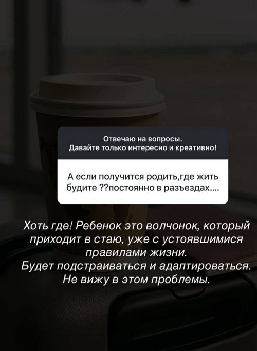 Анастасия Ромашова: Мы на пределе...