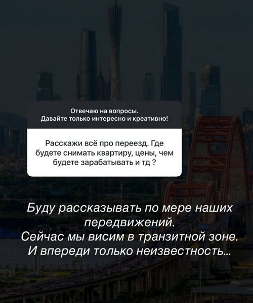 Анастасия Ромашова: Мы на пределе...