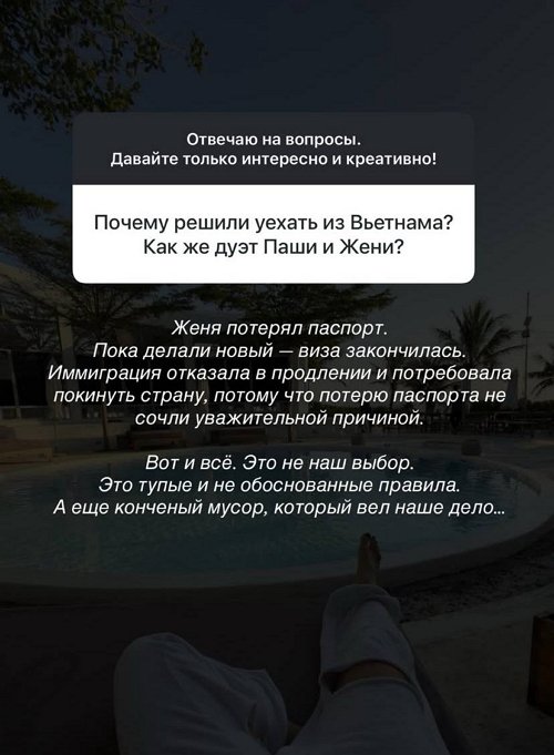 Анастасия Ромашова: Мы на пределе...