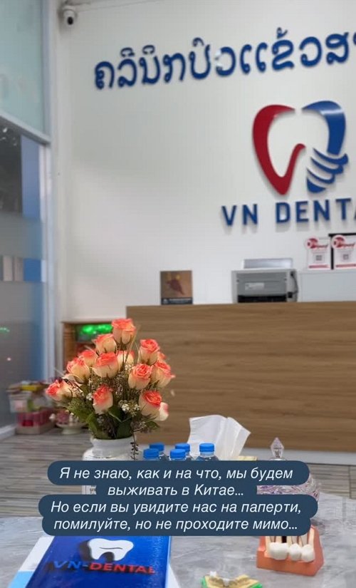 Анастасия Ромашова: Мы на пределе...