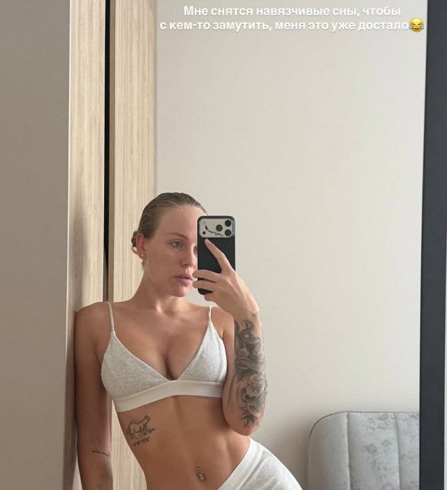 Милена Безбородова устала от навязчивых снов