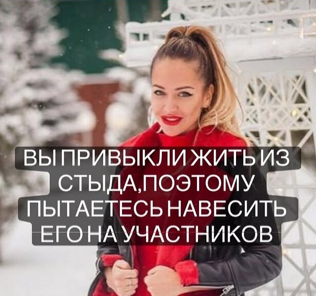 Елизавета Триандафилиди: Дом-2 - это легендарный проект!