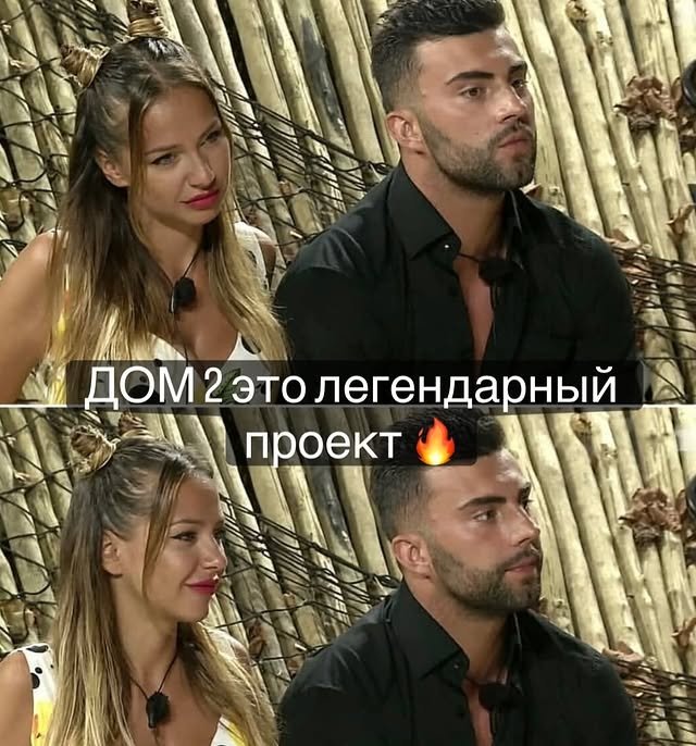Елизавета Триандафилиди: Дом-2 - это легендарный проект!