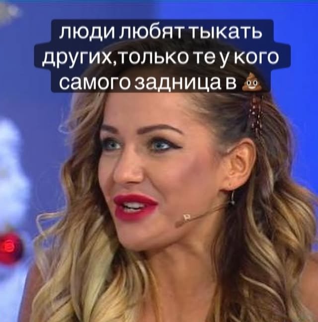 Елизавета Триандафилиди: Дом-2 - это легендарный проект!