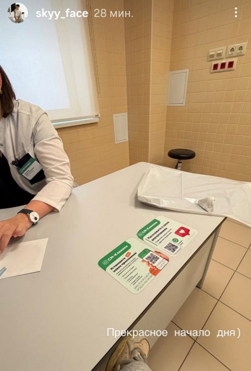 Никита Гуранда: У меня сломаны рёбра