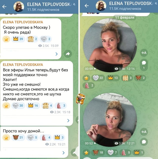 Елена Тепловодская: Хочу уехать!