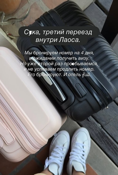 Анастасия Ромашова: Порция очередных плохих новостей