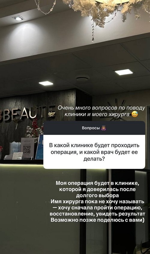 Лиза Субботина: Чувствую себя отлично