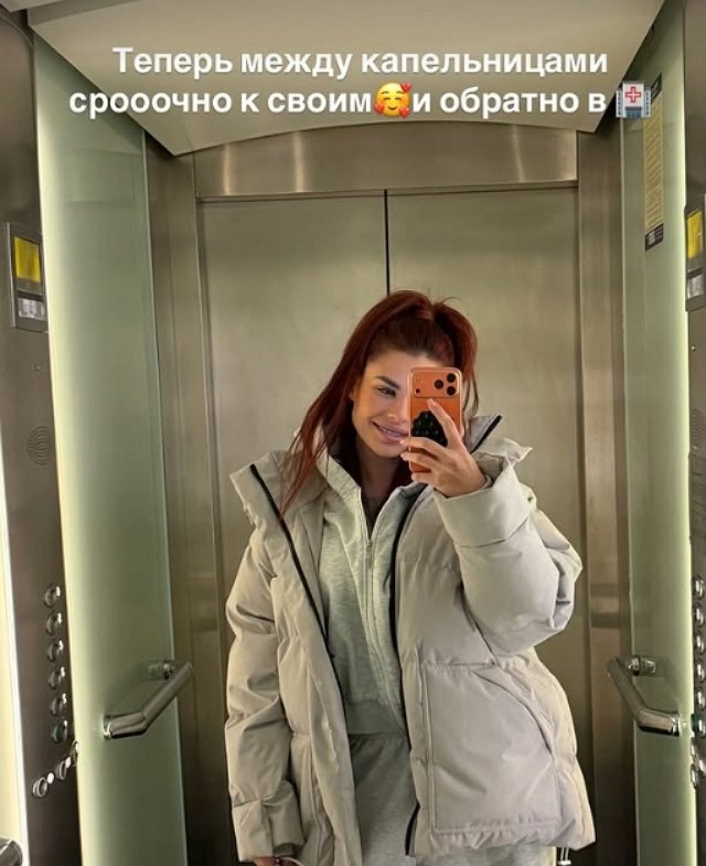 Ирина Пинчук: Посижу с родными и обратно на капельницу!