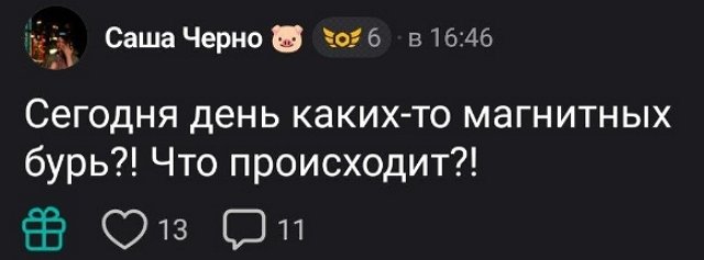 Александра Черно: Мне необходима няня!