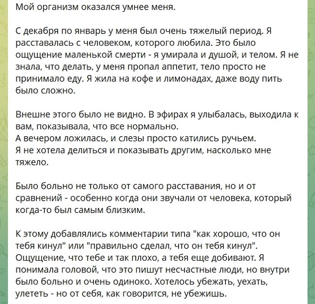 Элина Рахимова выбирает проект и рекламу, а не отдых