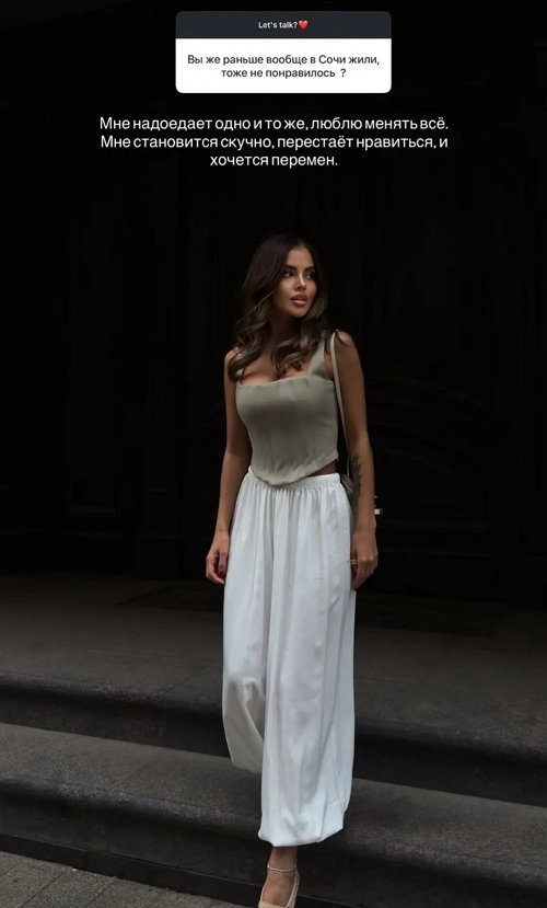 Яна Шафеева: Осталось встретить любимого мужа