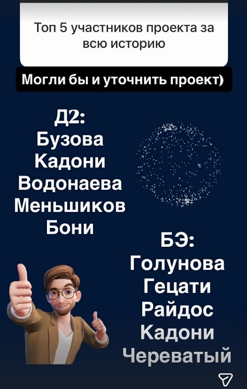 Влад Кадони: Они меня жутко бесят!