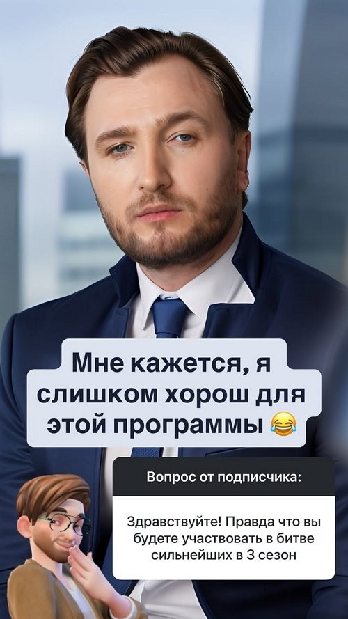 Влад Кадони: Они меня жутко бесят!