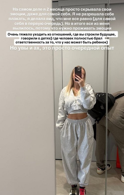 Милена Безбородова: Мне угрожают!