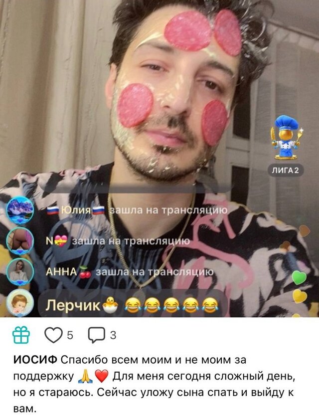 Иосиф Оганесян: Мы живём так, как умеем и можем