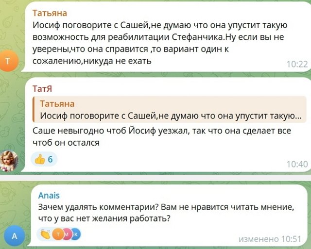 Иосиф Оганесян: Мы живём так, как умеем и можем