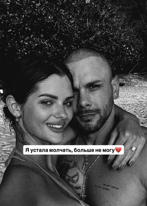 Анна Евстропова: Я устала молчать