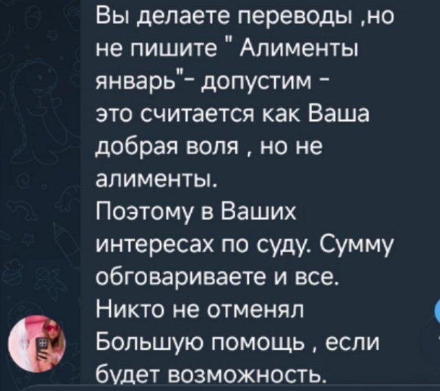 Иосиф Оганесян: Если бы я знал...